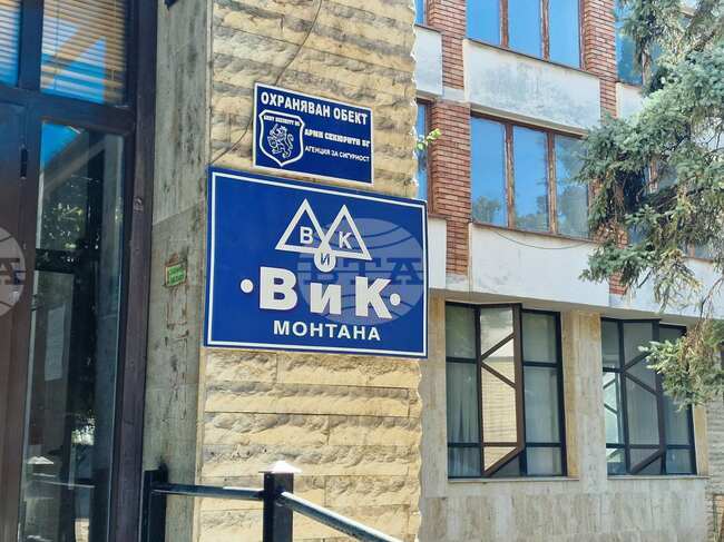 Използване на питейната вода в област Монтана единствено за питейно-битови нужди препоръчват от местното ВиК