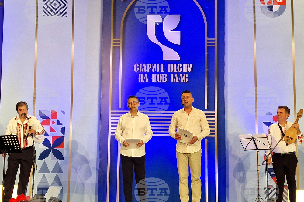Село Царевец - „Старите песни на нов глас“ - конкурс - награждаване