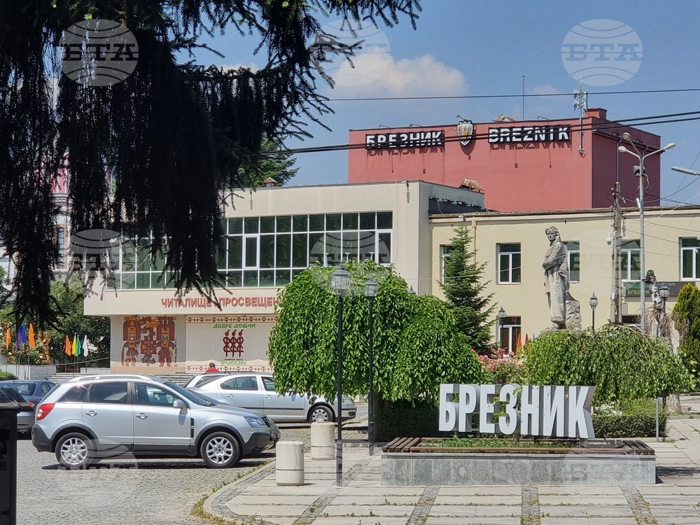 Читалището в Брезник спечели проект по Националния план за възстановяване и устойчивост на стойност 121 хиляди лева
