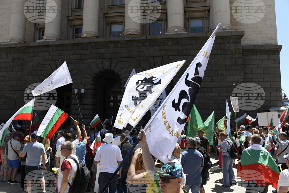 Vazrazhdane Supporters Protest in Front of Parliament
