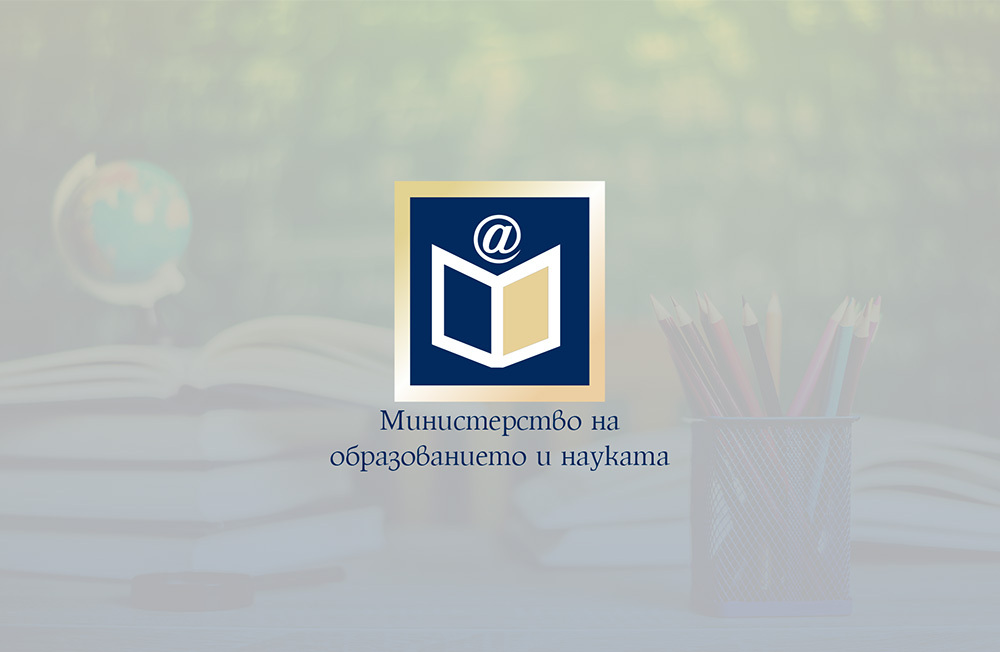 Седмокласниците подобряват резултата си по български език и литература на външното оценяване, 320 ученици са с пълни 100 точки по математика