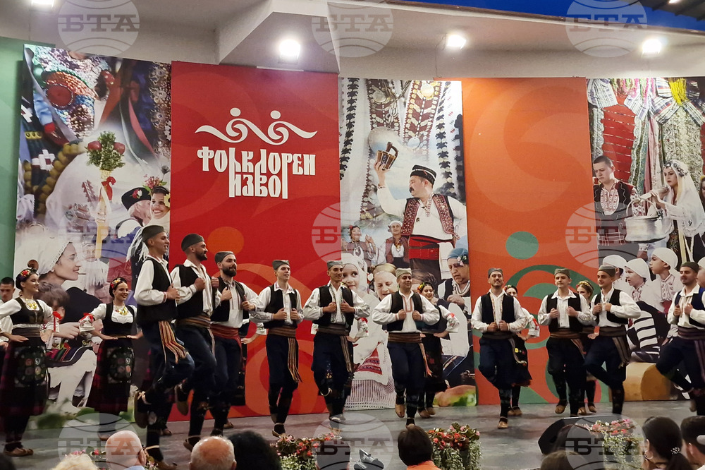 Село Царевец - „Фолклорен извор" - откриване