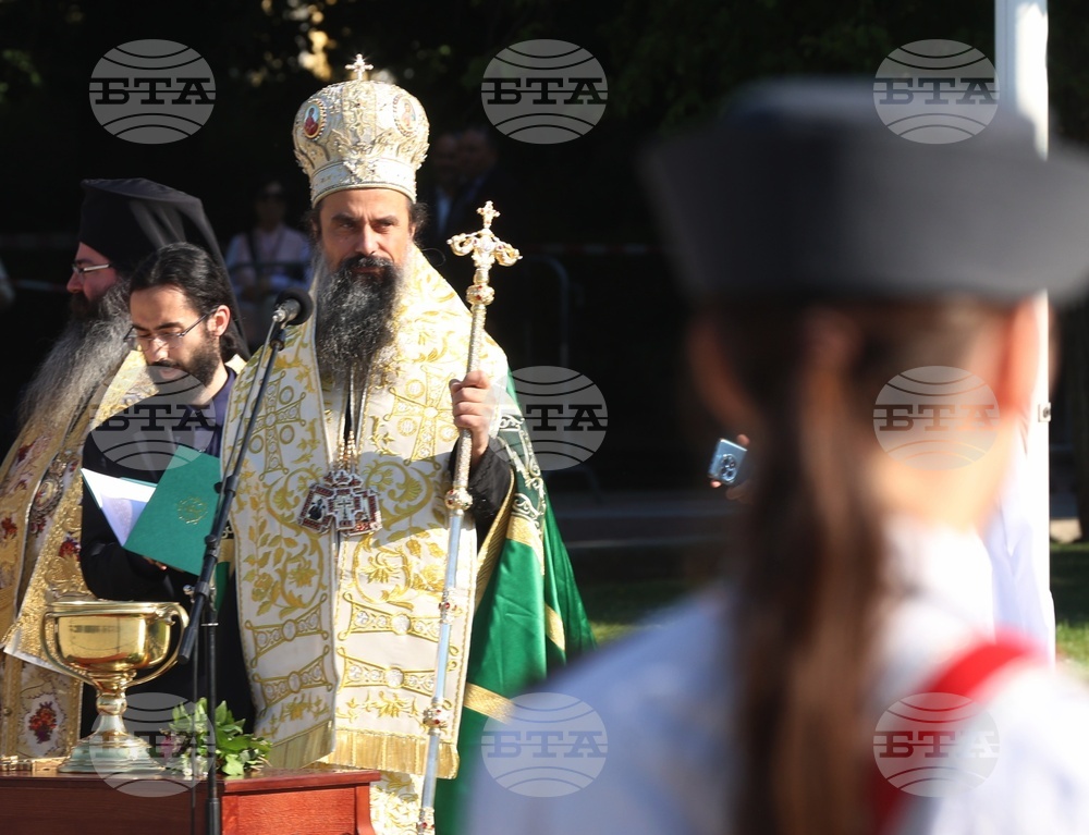 Министерство на вътрешните работи - годишнина - отбелязване