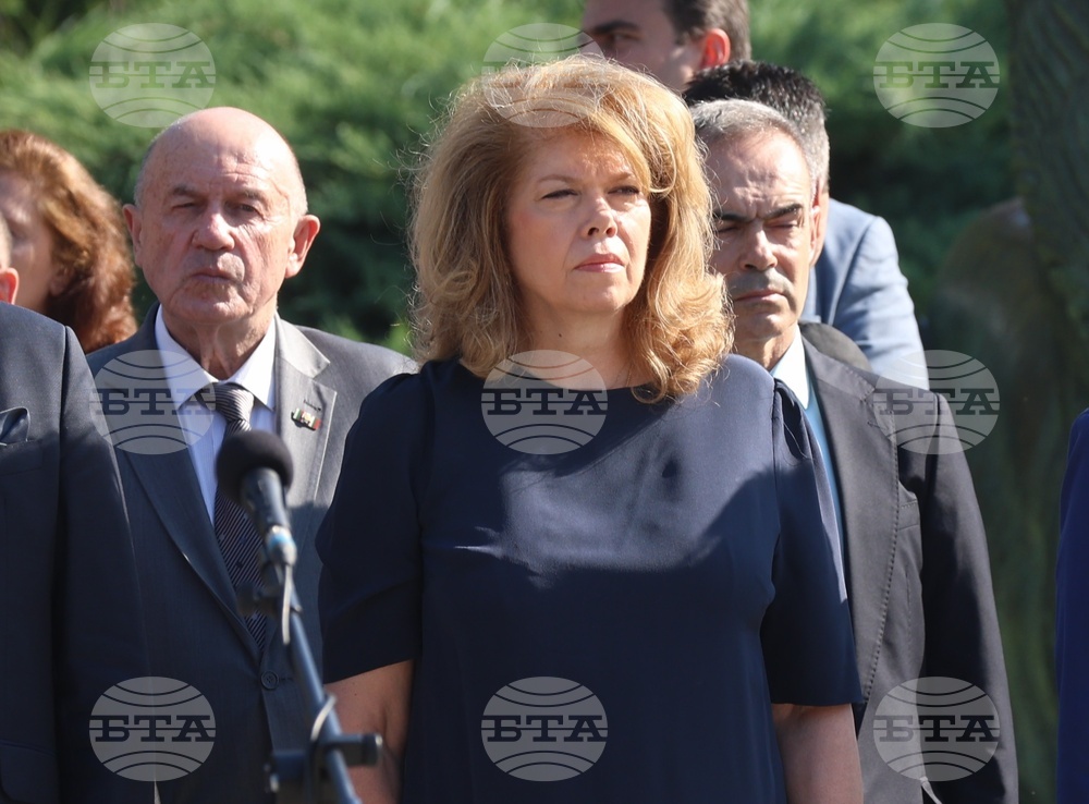 Министерство на вътрешните работи - годишнина - отбелязване