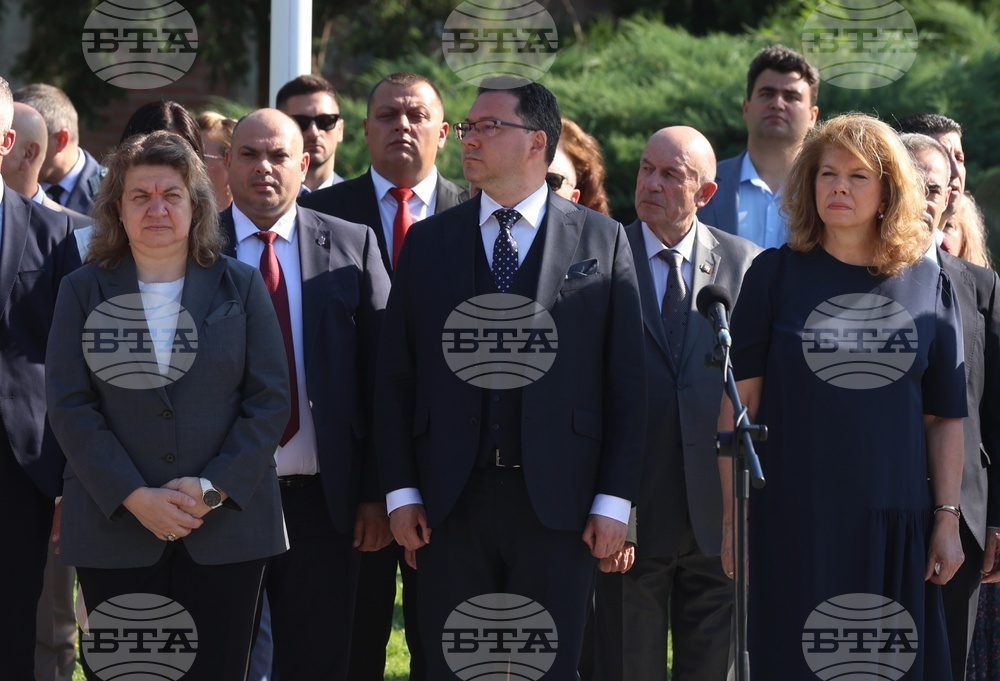 Министерство на вътрешните работи - годишнина - отбелязване