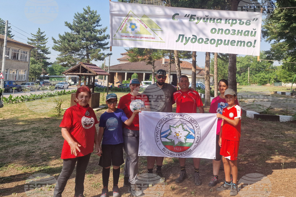 Разград - „Опознай Лудогорието“ - туристически поход