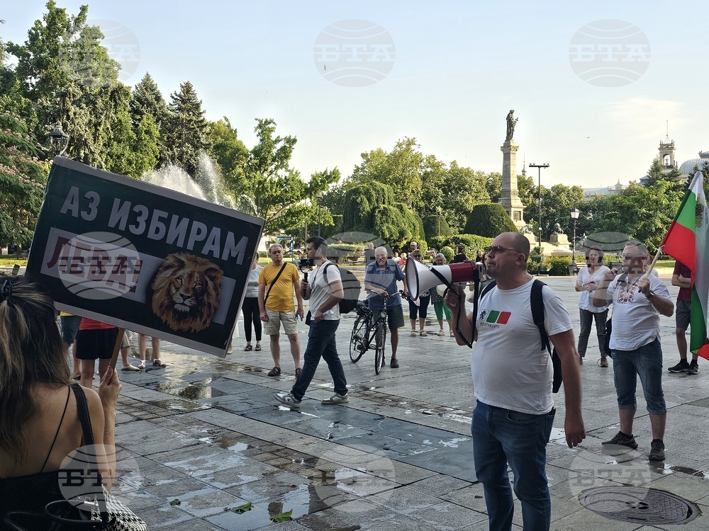 Русе - протест срещу еврото