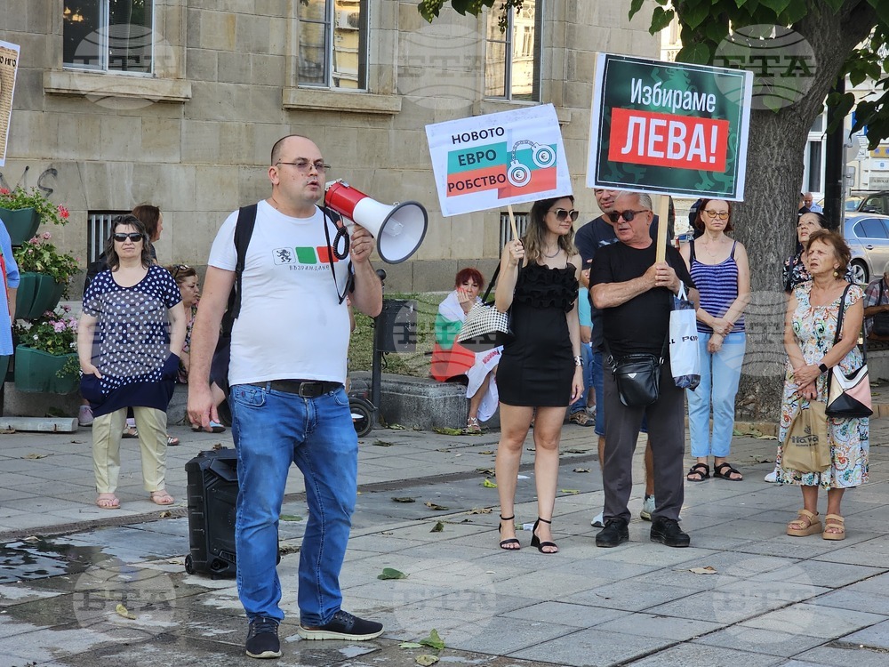 Русе - протест срещу еврото