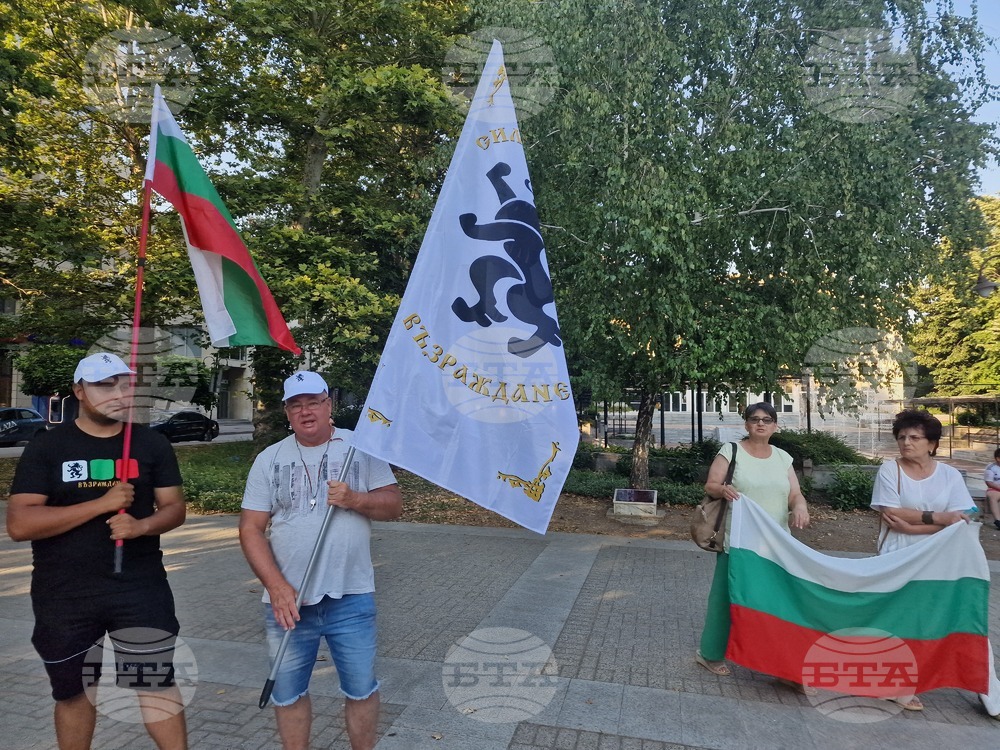 Хасково - „Възраждане“ - протест срещу еврото
