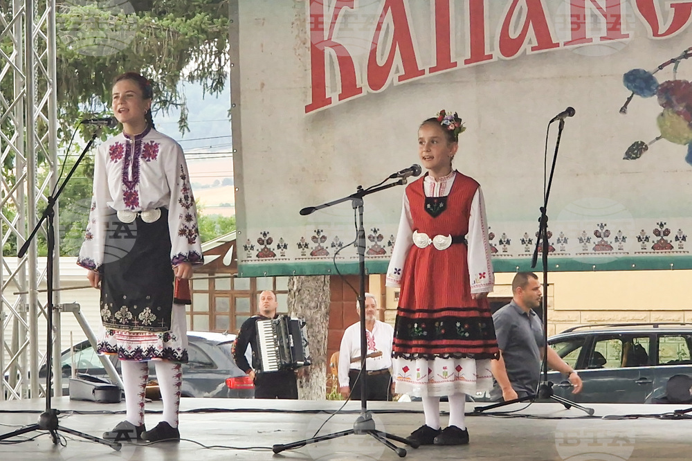 Село Гецово - Капански събор