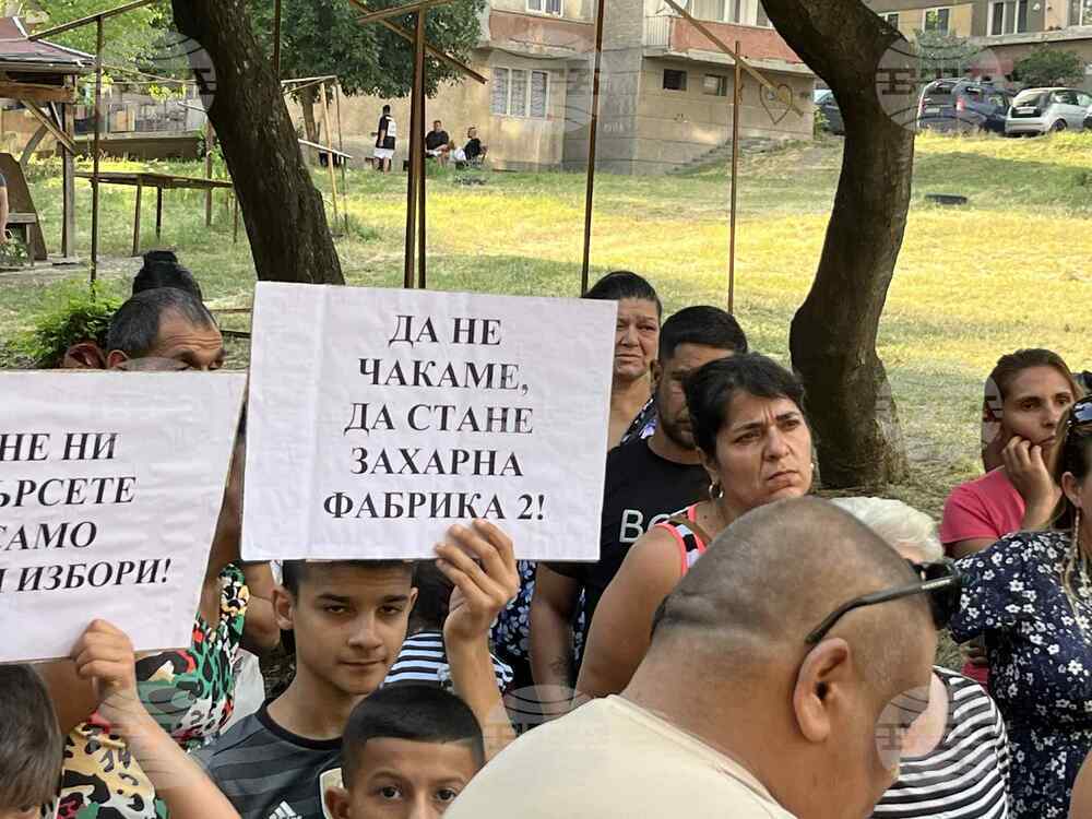 Бобов дол - подпорна стена - жилищни блокове
