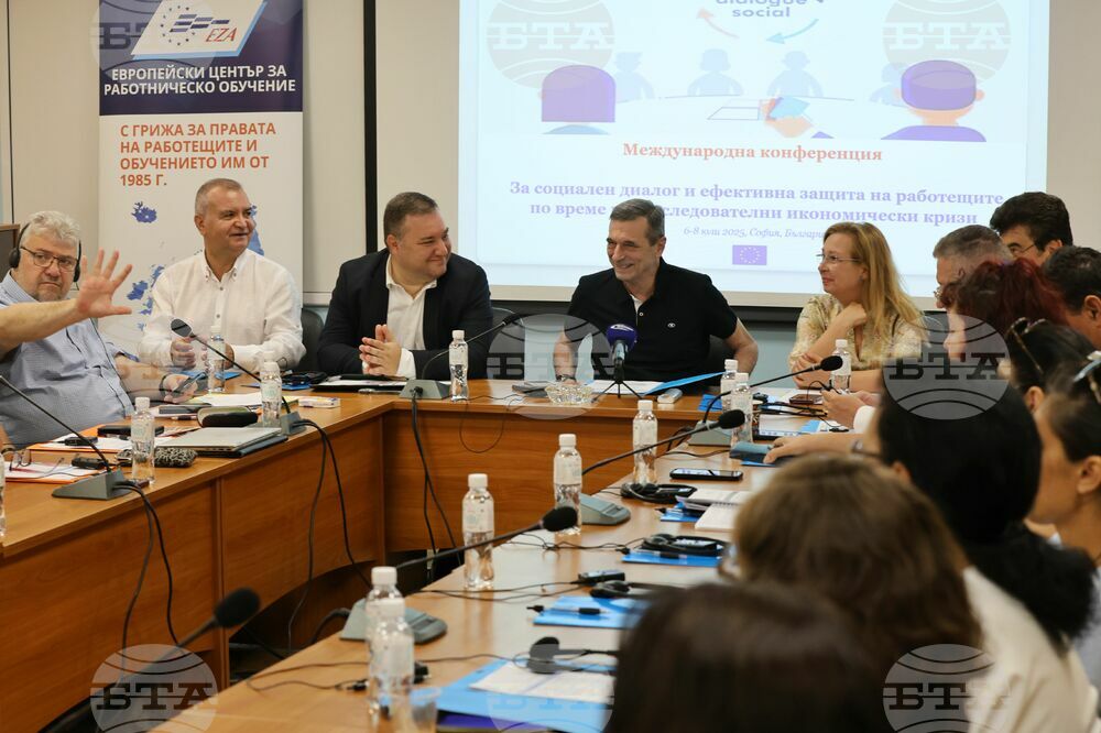 Trade Union Hosts International Conference on Social Dialogue