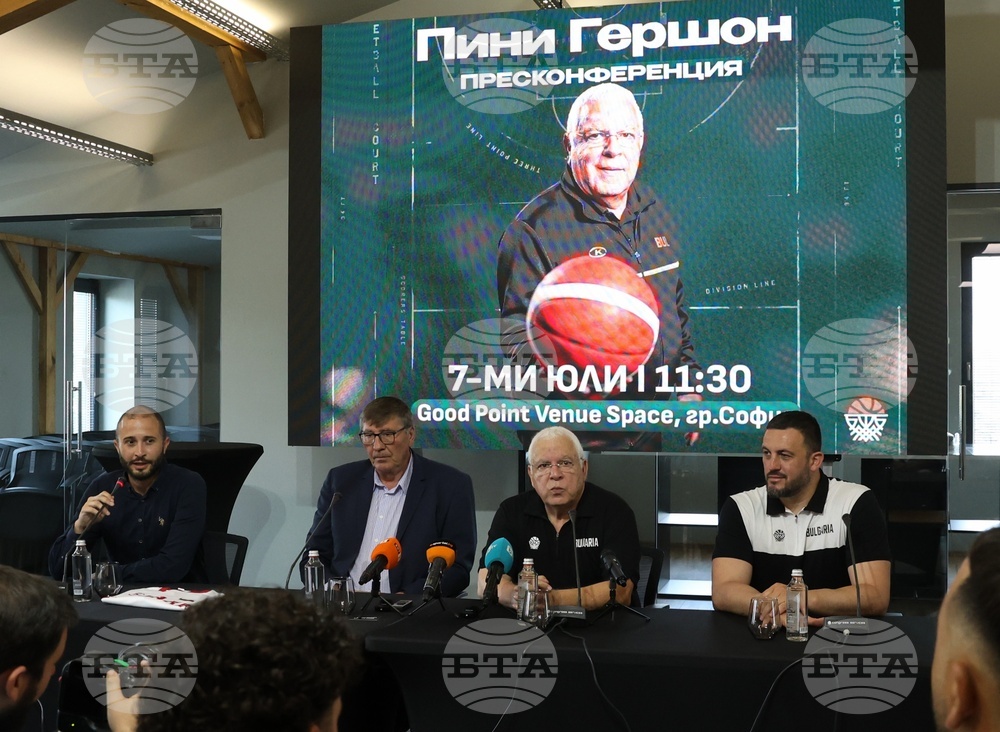 Българска федерация по баскетбол - Пини Гершон - пресконференция