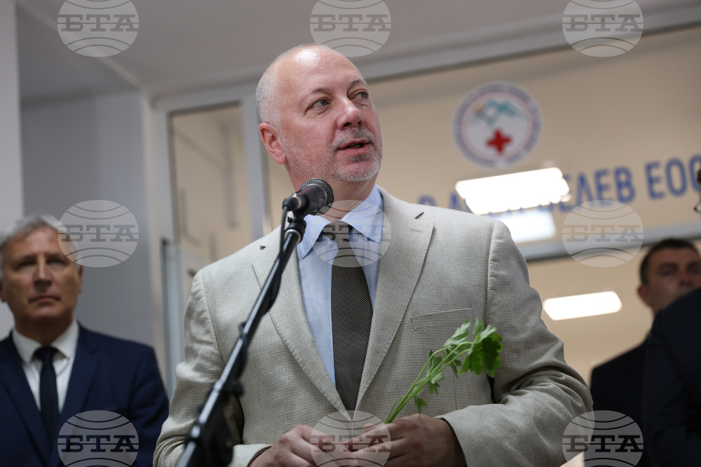 Разлог - болница - диагностичен блок - откриване