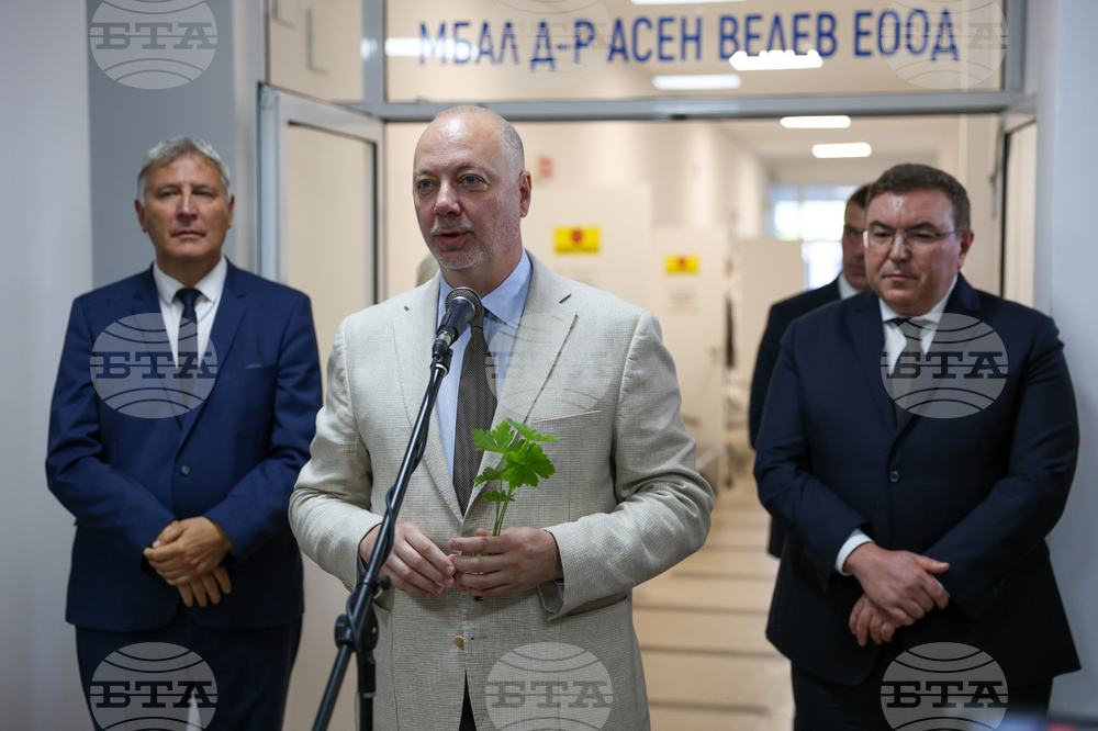 Разлог - болница - диагностичен блок - откриване