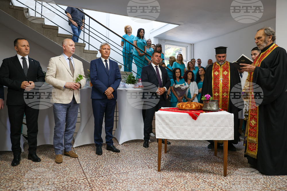 Разлог - болница - диагностичен блок - откриване