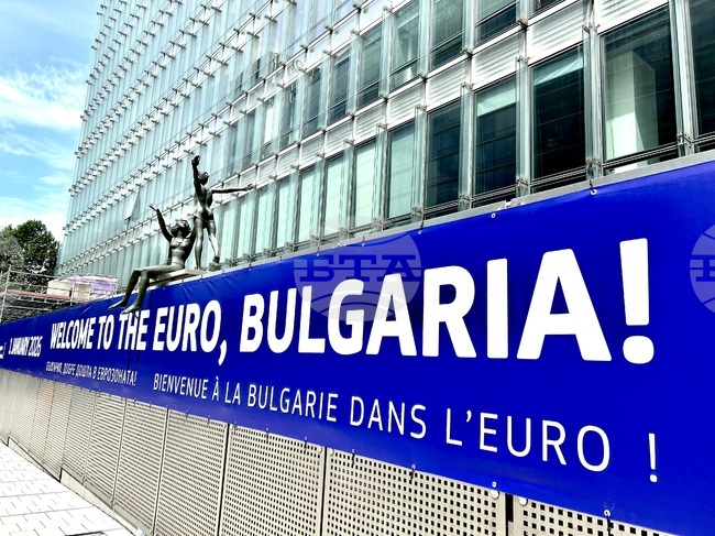 Eurogroup Confirms Euro-Lev Exchange Rate for Bulgaria's Eurozone Entry, Final Decision Is Expected Tuesday