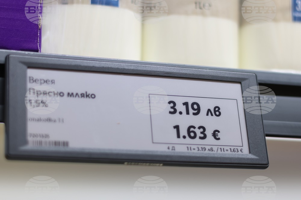 От утре по закон цените в България трябва да бъдат и в евро, но до 8 октомври няма да има глоби за търговците