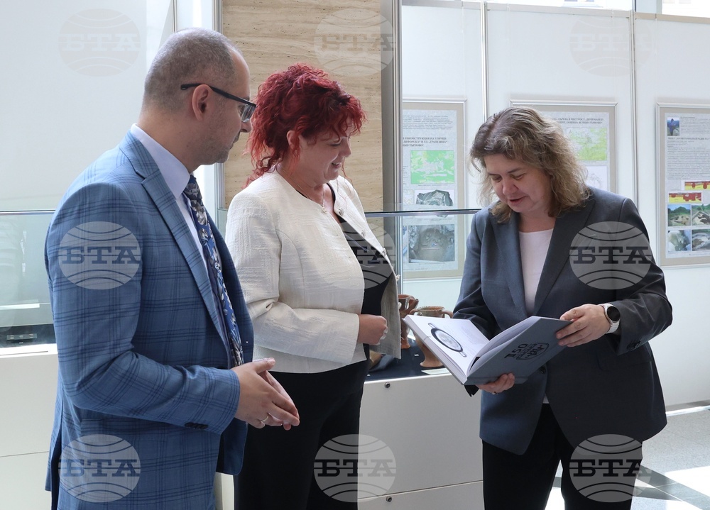 Народно събрание - „Археологията във Велико Търново” - изложба