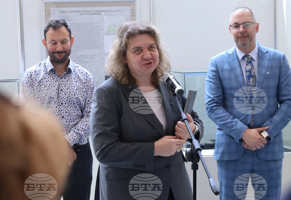 Народно събрание - „Археологията във Велико Търново” - изложба
