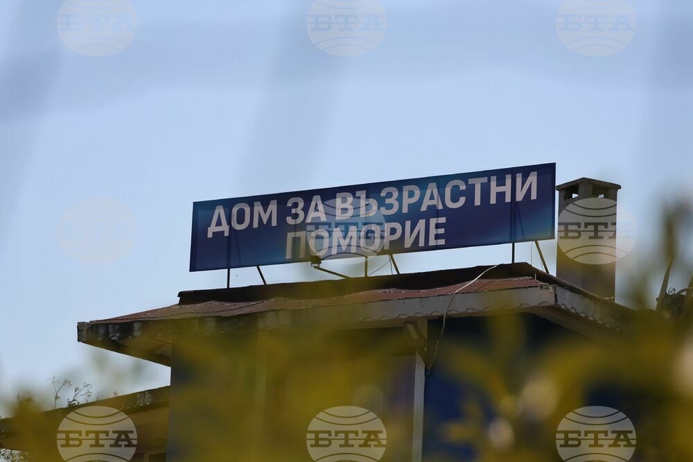 Поморие - нелегален дом за възрастни хора
