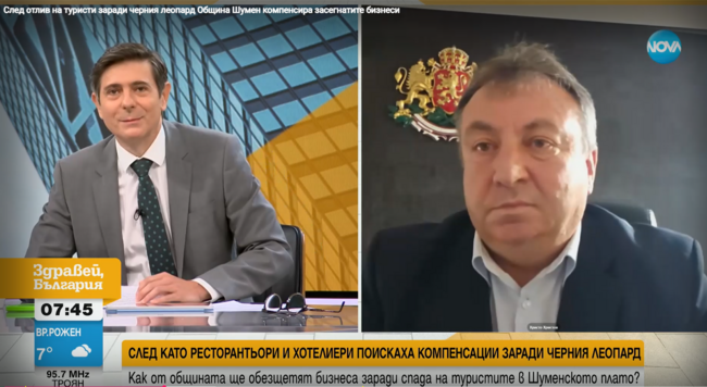 Кметът на Шумен: Заставам зад пострадалия от хищника на Платото туристически бизнес, ще направим всичко да удовлетворим техните искания