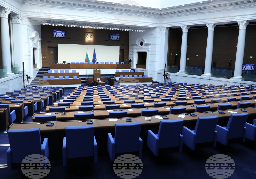 Parliament to Discuss State Budget Amendments Related to Investment Programme of Municipalities