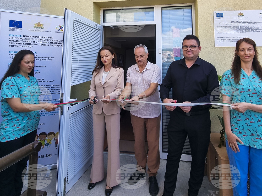 Стара Загора - здравни центрове за деца - откриване