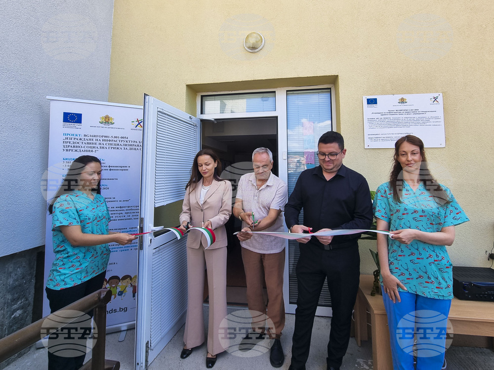 Стара Загора - здравни центрове за деца - откриване