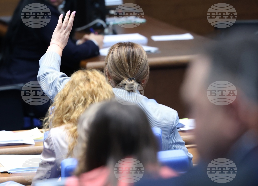 Народно събрание - парламентарен контрол