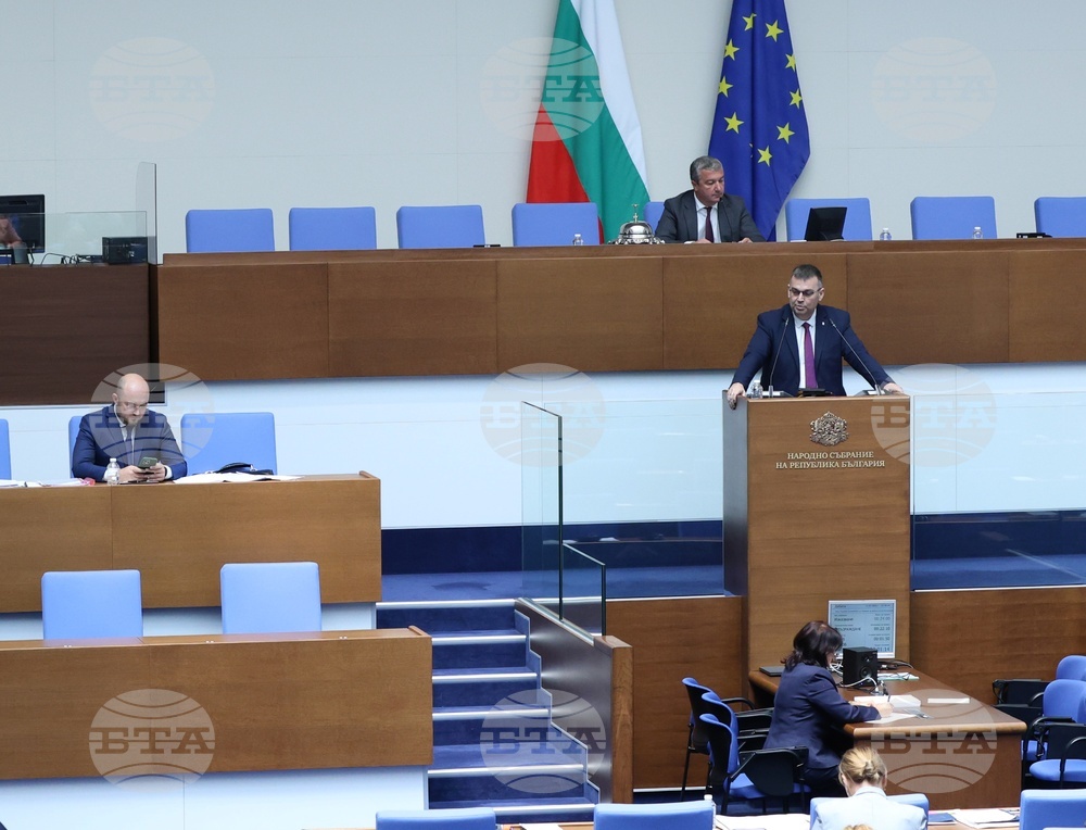 Народно събрание - парламентарен контрол
