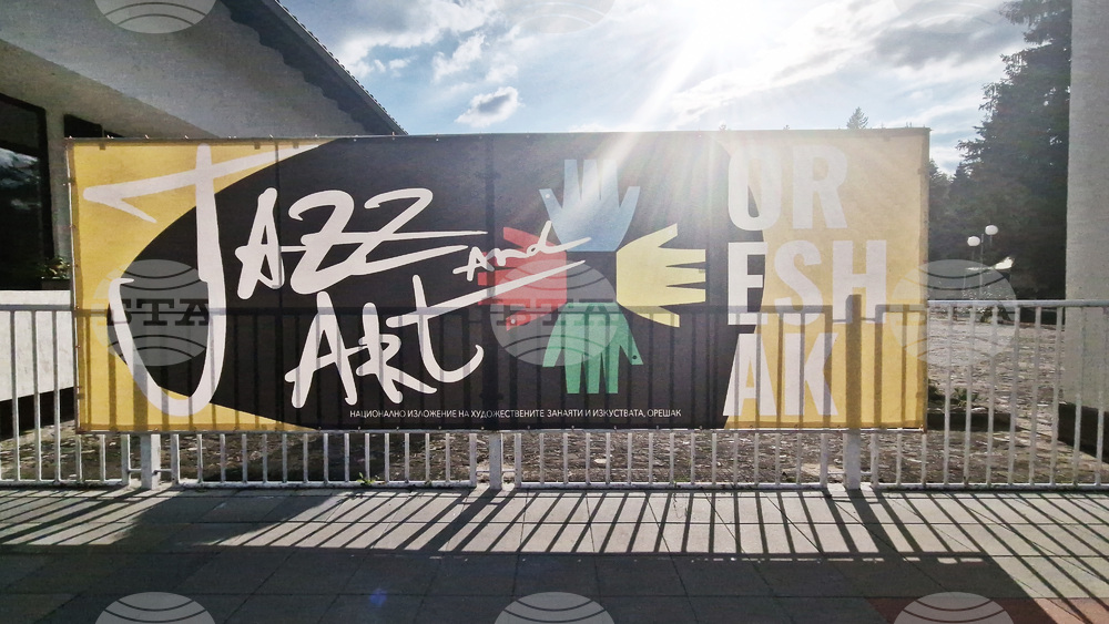 Село Орешак - Jazz and Art Festival