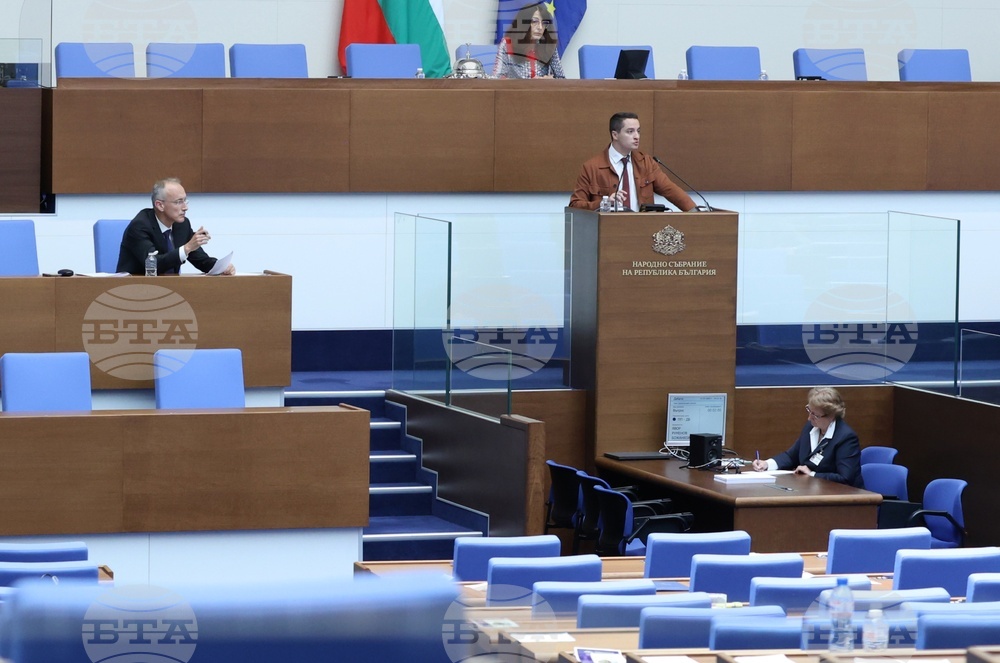 Народно събрание - парламентарен контрол