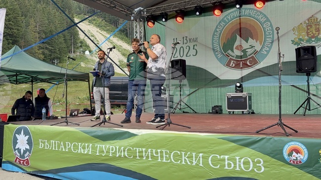 Председателят на БТС Венцислав Венев и народният представител Валентин Милушев откриха Националния туристически фестивал в Мальовица