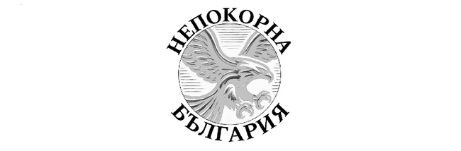 Корнелия Нинова: Мафията прегърна и унищожи левицата окончателно