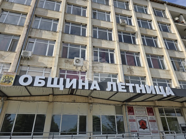 Общинският съвет в Летница одобри актуализация на бюджета за капиталови разходи