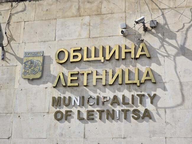 Общинският съвет в Летница прие три наредби, проекти за подробни устройствени планове и актуализация на бюджета в частта за капиталови разходи