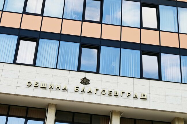 Община Благоевград: Промени за по- справедливо изчисляване на такса „битови отпадъци“ на обществено обсъждане в Благоевград