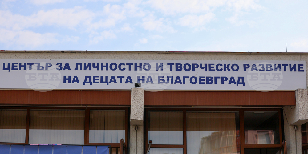 Доброволци от Българския младежки Червен кръст в Благоевград изнесоха образователни лекции по първа помощ на децата от лятната академия