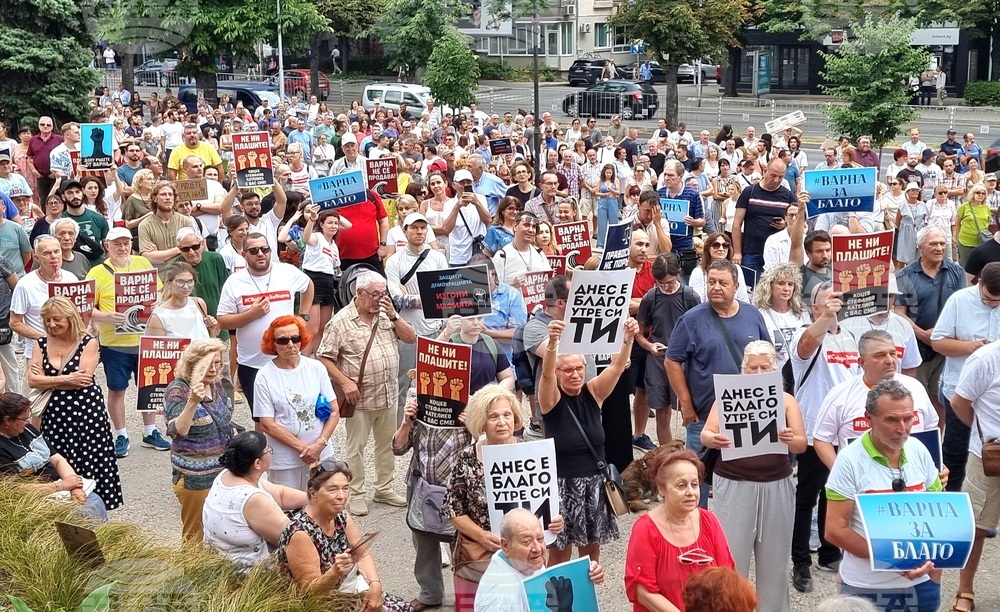 Варна - Протест в подкрепа на задържания кмет на града Благомир Коцев