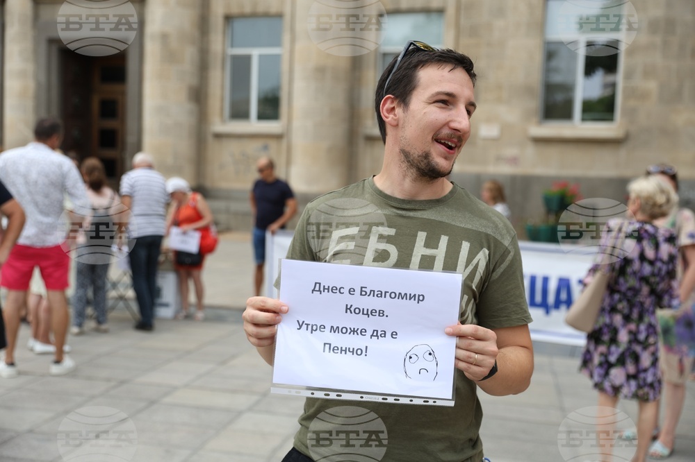 Русе - протест