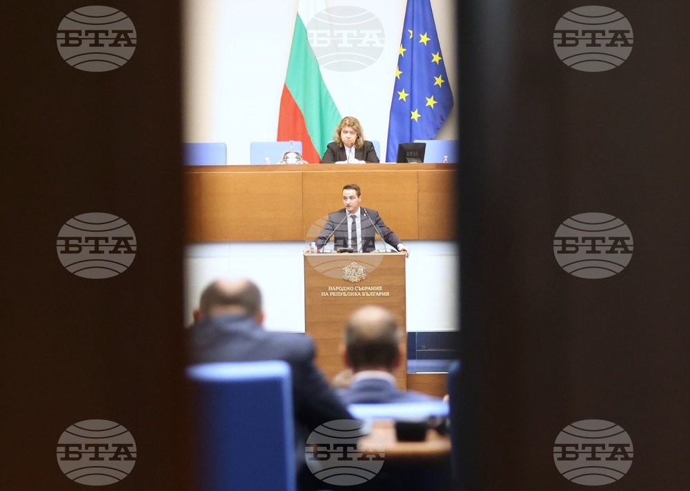 Парламент - заседание