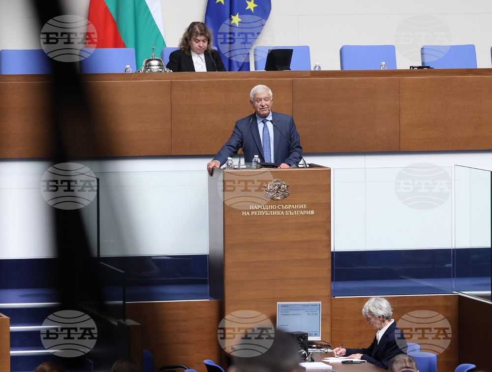 Парламент - заседание