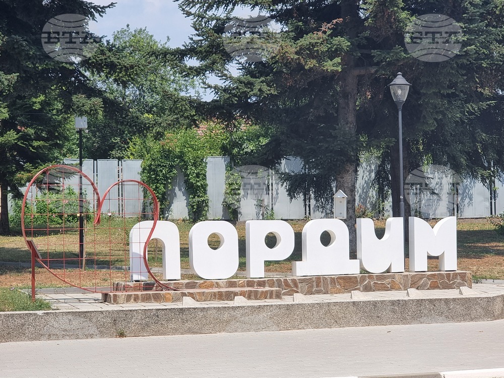 В Пордим се прие Годишен план за развитие на социалните услуги за 2026 година