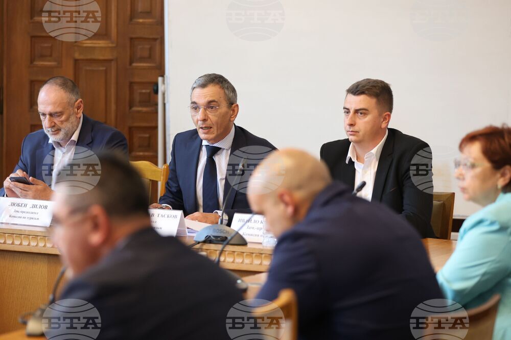 Народно събрание - Комисия по туризъм - заседание
