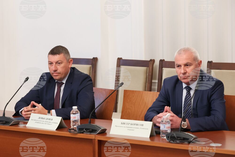 Парламент - Комисия за контрол над службите