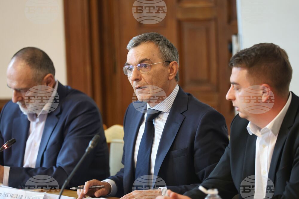 Народно събрание - Комисия по туризъм - заседание