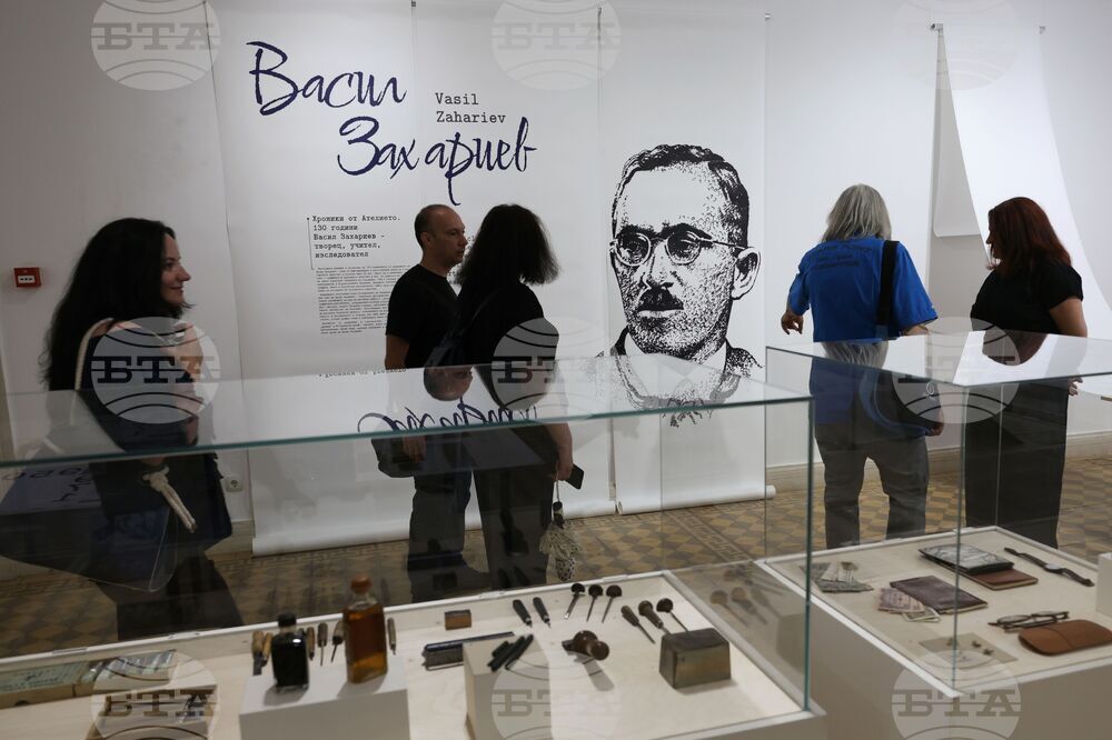 Изложба - „Хроники от ателието. 130 години Васил Захариев“