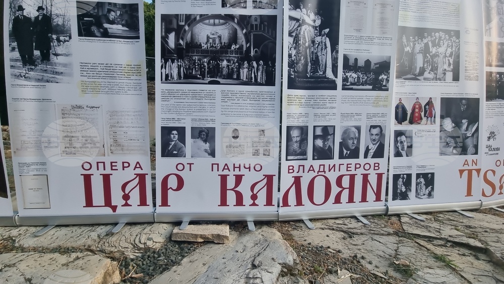 Стара Загора - изложба - Цар Калоян