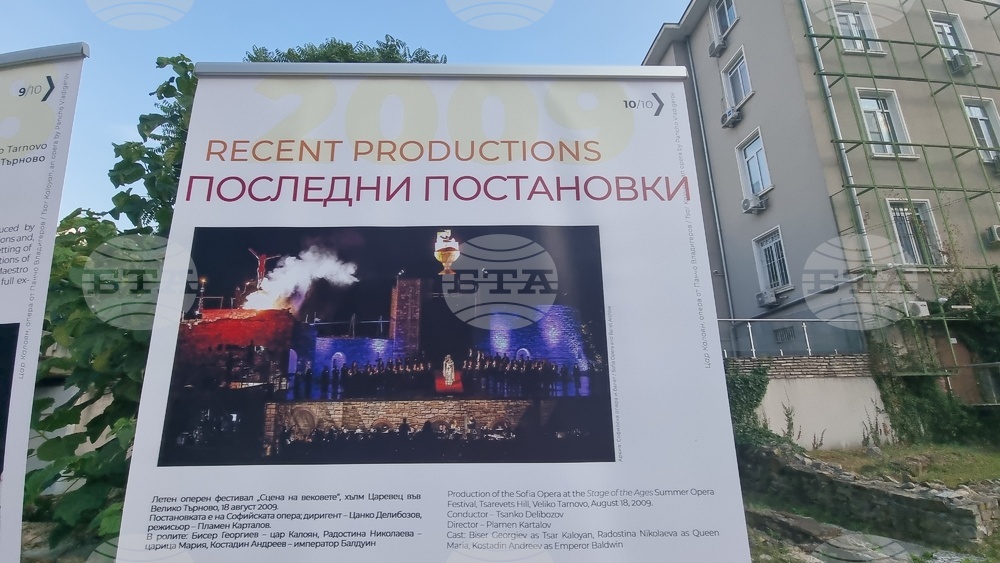 Стара Загора - изложба - Цар Калоян